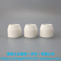 P80 electrode nozzle Christie plasma cut nozzle porcelain mouth protective sleeve LGK100 80 plasma cutting machine accessories