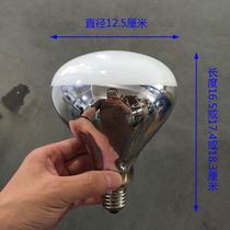 Factory Shop 275W Baths Frosted Warm Bulb milk White Eye A-level E27 screw Waterproof Explosion Bath Bully Bulb