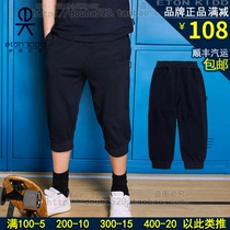 Eaton Gide school uniform sports pants boys and girls short pants summer student pants ribbed foot mouth Capri pants 17Y006