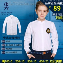 Eaton Gide primary and secondary school students shirt childrens clothing Chinese stand collar long sleeve shirt boy Zhongshan collar white shirt Cotton