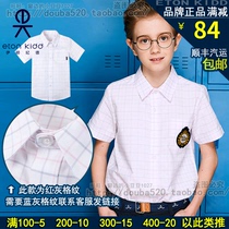Eaton Gide school uniform short sleeve shirt primary and secondary school students red and gray plaid shirt summer boy half sleeve