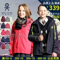 Eaton Gide school uniform childrens clothing assault clothing childrens clothing boys and girls outdoor windproof thickened release 2-piece cotton suit