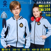 Eaton Gide school uniform sportswear shirt for boys and girls light blue Tibetan zipper hooded sweater student sportswear