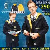 Eaton Gide stormtrooper two-piece childrens top mens and womens childrens off-duty hooded warm jacket 09X106