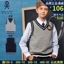 Eaton Gide school uniform Spring and Autumn Sweater Vest male student vest cotton female middle child gray V-collar vest