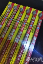 Japan TSURIKEN FISHING AND GRINDING Bait Spoon titanium alloy Nest Spoon for fishing Far Bait Spoon 75 80cm