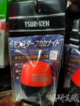 Japan TSURIKEN fishing research MONSRER through the line hole slot new night fishing long shot middle pass Awa floating wave