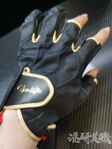 Japan Gamakatsu Gamma Katz GM-7289 Fishing Dew Three Fingers 3D Solid Sea Fishing Iso Fishing Gloves