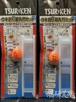 Japan TSURIKEN Fishing Research Competition Super Fast Combined Apo Sea Fishing Iso Fishing Finished Line Group Suit With Accessories