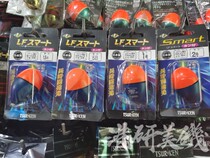 Made in Japan TSURIKEN fishing research SMART night fishing coat electronic Awa floating wave dan cone