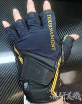 DAIWA dawa TOURNAMENT Che 5 means DG-13009T sheepskin new energy stereo fishing gloves