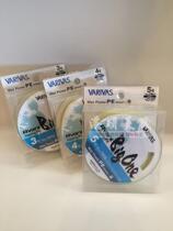 Japan VARIVAS Baribas deep sea boat fishing BIG ONE special pumping iron plate 8 braided PE line 300m