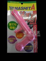 Japan system YAMASHIT sea fishing with fish supplies Large fish Dangerous species Undecoupled Hook Finder Lujah Off