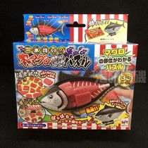 Japan Imported Tuna Interesting 4D Assembled Anatomical Ingredients Site Collection Model Display Hangings Decoration