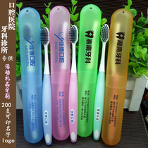 Dental clinic toothbrush custom Dental hospital dental clinic activity gift toothbrush custom fine bamboo charcoal soft hair