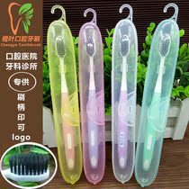 Custom dental hospital dental clinic advertising gift toothbrush adult mouthwash cleaning fine and soft bristles printed logo