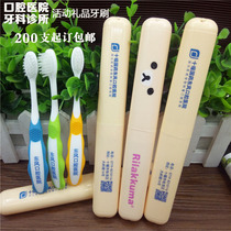 200 custom-made childrens oral outpatient toothbrushes childrens dental dental activities gift toothbrushes