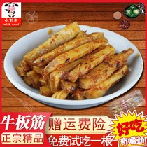 Inner Mongolia office Leisure snacks Snack Snack Spicy Strips of Vacuum Hands Ripping Beef Cattle Plate Gluten Bulk Cooked Food