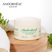 ANDORHEAL Lan Di Ruo Mu Shea Oil Cream Hydrating and Moisturizing Emulsion Body Cream Hand Cream Female Male