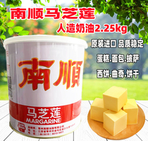 South Shunma Zhilian Niu Oil Imports artificial cream 2 25kg canned plant butter bread baking raw material