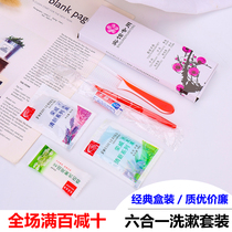 Hotel disposable toiletries Hotel rooms Six-in-one dental set Hotel toothbrush toothpaste six-piece set