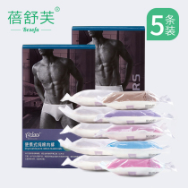 Beishufu disposable travel pure cotton mens no-wash paper underwear Travel adult childrens no-wash briefs 5