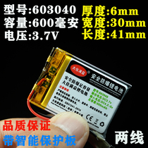 Polymer 3 7v Lithium battery wagon recorder 053048 rechargeable Ledrive LX99 built-in electric core 503048