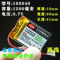 Bluetooth speaker audio A product 3 7v polymer lithium battery cell heating suit 103040 super large capacity 1500mah