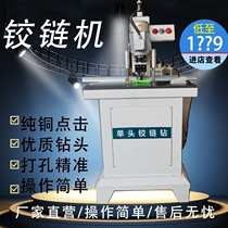 Hinge drill single-head drilling drill 304 stainless steel buffer aluminum frame door cabinet door dust-free hinge hydraulic can be customized