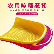 Jixingnong hand-held thickened plastic dustpan wear-resistant and durable household tool sieve rice pile grain shovel large net red model