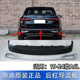 Audi A6L 19-24 동적 후면 바 디플렉터 테일 립 립 서라운드 리어 바 장식 스포일러 장식 브라이트 스트립 Audi A6L 19-24 동적 후면 바 디플렉터 테일 립 립 서라운드 리어 바 장식 스포일러 장식 브라이트 스트립