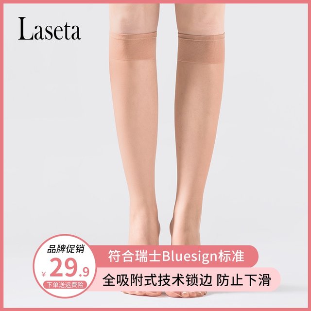 Socks summer ultra-thin models stockings female flesh barreled anti-hook wire calf socks Korean version of the Japanese half socks Socks summer ultra-thin models stockings female flesh barreled anti-hook wire calf socks Korean version of the Japanese half socks