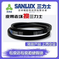 Trinix triangle with A type 1900-2400 high strength abrasion resistant drive belt industrial belt