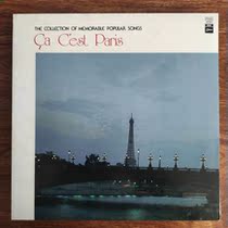 The Unforgettable Pop Song Collection Day Edition Black Gel Record LP