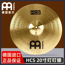 Meinl Mel Mel McS 20 RIDE slices 20 inch monochrome brass shelf drum Ting rhythm