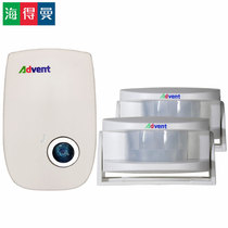 Hyderman split induction doorbell two drag one shop in and out of the door Dingdong infrared human body movement detection