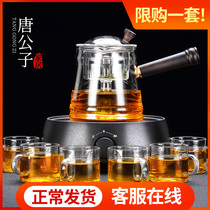 Net red tea maker Heat-resistant glass tea pot set Small household automatic black tea steam electric ceramic stove tea set