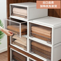 Drawer type storage box clothes storage box home transparent basket plastic box finishing wardrobe clothes storage artifact