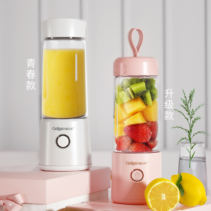 grigor juicer small, portable, multi-functional, fully automatic, electric mini fruit fryer cup