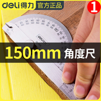 Dell Stainless Steel Woodworking Angle Scale Measuring Angle Gauge Adjustable Semi-Circular Index Gauge Angle Ruler 150mm