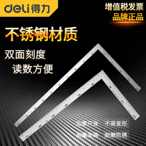 Deli bilateral scale Stainless steel turning ruler Steel angle ruler Right angle ruler Double-sided scale Right angle measuring ruler L-shaped ruler