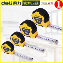 Deli tape measure High precision 2 meters 3 meters 5 meters 7 5 meters 10 meters ruler wear-resistant measurement woodworking rice box ring steel tape measure