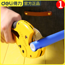 Delivery (Delivery) PVC Pipe Cutter PPR Scissors Auto Bounce Track Tube Cutter 6-63mm