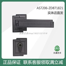 Top solid door lock indoor bedroom split room door lock emblem eaves bathroom solid wood door handle mute ZD871821
