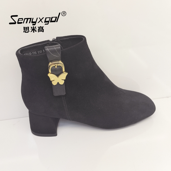 Simigao women's shoes in autumn and winter new fashion casual and versatile women's high top women's second cotton fashion boots 2328-116
Simigao women's shoes in autumn and winter new fashion casual and versatile women's high top women's second cotton fashion boots 2328-116