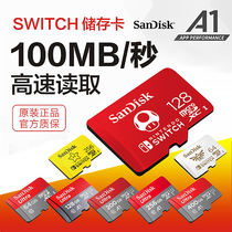 SWITCH Peripheral Accessories Nintendo NS Sandy Memory Card TF Card 32G64G128 Memory Card TF Expansion Card