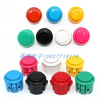 Game machine accessories BL-30# 24# card button game console street fighting boxing champion button