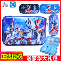 Ultraman stationery box boy primary school student large-capacity pencil bag Kindergarten childrens multi-function pencil box pencil bag