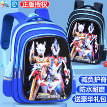 Sero Ultraman schoolbag primary school students boys first second and third grade children Obu kindergarten backpack preschool