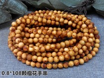 Taihang cliff 0 8*108 pieces of aged material bracelets carved wood carving mens female beads bracelet